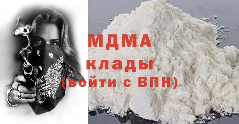 MDMA Molly  Старая Купавна 